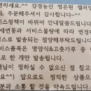 강경수산 이미지