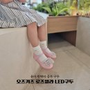 엘라 유치원 | 유아 LED구두 오즈키즈 로즈엘라 공주 신발 6세 착용 후기