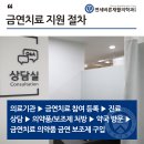 연세바른약국 이미지