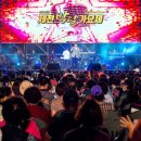 박달가요제 이미지