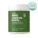 유청바이오 이미지