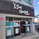 오남매돼지국밥 이미지