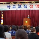 모전초등학교 이미지