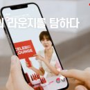 나르샤 라운지 이미지