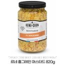 르네