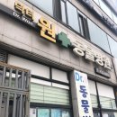 닥터원동물병원 이미지