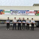 조천농업협동조합