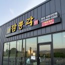 세븐일레븐 음성성본산단점 | 음성 대표 짬뽕 맛집 짬뽕각 음성성본산단점 방문후기