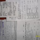 2013년 1월 (선자령) 이미지