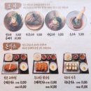 이루다제면소 대구죽전점 이미지