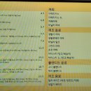 근덕이삼척꽈배기 이미지