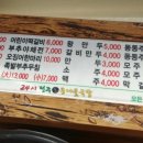 해원이국밥
