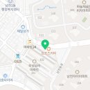 광남태권도체육관 이미지