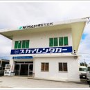 스카이렌트카 이미지