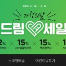옥션 이데일리