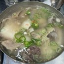 용산 이북식 순대국밥 맛집 광천옥 주차 가격 정보 후기