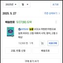 진도참살이영어조합 | 중등,고등영어 어휘고민 끝~!&#39;능률보카 어원편 + 강남인강 &#39; 꿀조합!!