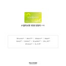 폴라스튜디오 네이버블로그