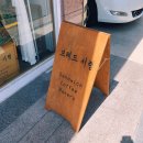 브레드서랭 네이버블로그