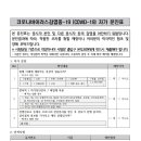 온정요양보호사교육원
