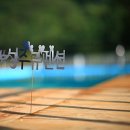 상류펜션 이미지