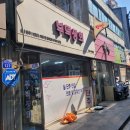 부덕상회