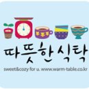 라탄동그라미