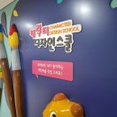 화성시 시니어클럽 노노카페(화성시어린이문화센터점)