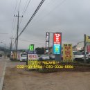 강화도전문공인중개사사무소 이미지