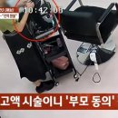 머리반장 이미지