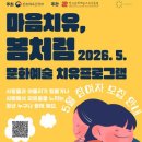 봄처럼