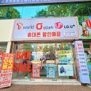 남매통신 이미지