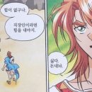 역전황가네분식 이미지