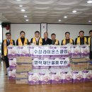 영락양로원 이미지