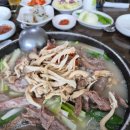 이천흑염소 이미지