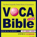 생활영어B 이미지