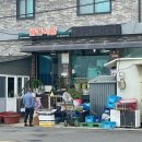 여주 멍스타 이미지