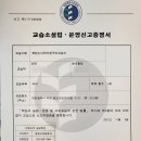 원국어교습소