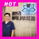 광안리동백나무치과의원 이미지