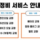 한국타이어 풍기대리점 이미지