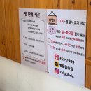 빵잘굽는집