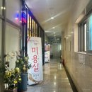 살롱물들다 | 대구 북구 칠성동 미용실 살롱물들다 ෆ 굵은웨이브펌으로 가을분위기 물씬