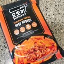 (주)올키트 이미지