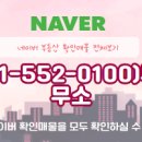 푸르지오상가부동산중개사무소 이미지