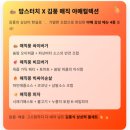 (주)아이싸이랩 | 🍔맘스터치&amp;김풍 매직풍 싸이버거·빅싸이순살 내돈내산 리뷰! 김풍 매직 체감 완료!