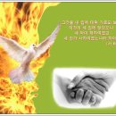 찬송가 / 385장 못 박혀 죽으신 이미지