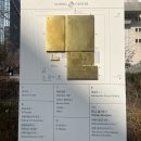 상사회관 | 연극 세일즈맨의 죽음 관람 후기 세종문화회관 M시어터 (1층 3열 시야)