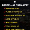 오케이헬스케어 이미지