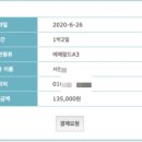 패밀리랜드카라반캠핑장 이미지