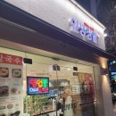 6134 | [내돈내산] 대전맛집 인생장칼 대전유성점 - 장칼국수, 장국밥, 보리새우장칼